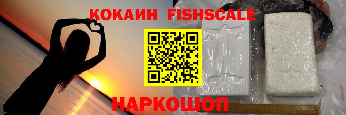 КОКАИН Колумбийский Юрга