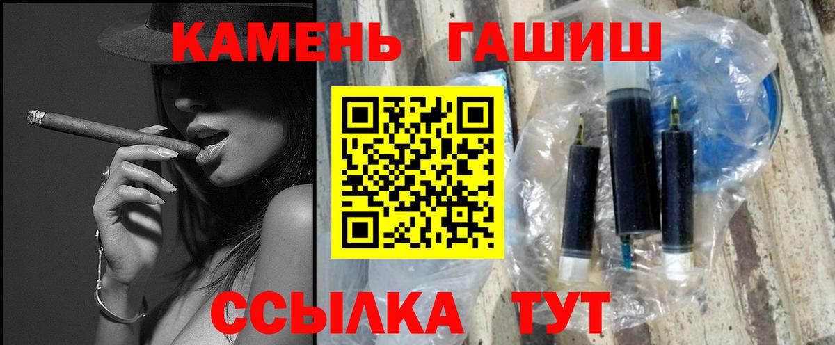 Юрга  ГАШИШ Изолятор  ГАШИШ AMNESIA HAZE  Вход с VPN 