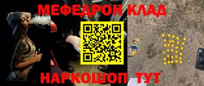 прущая мука Новокубанск