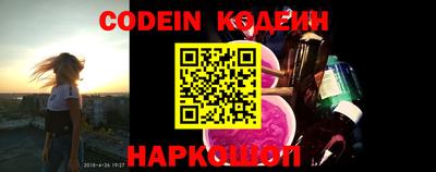 сатива Новозыбков
