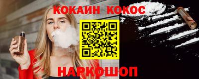 ALPHA PVP Новодвинск