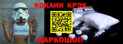 ALPHA PVP Новодвинск