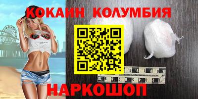 ALPHA PVP Новодвинск