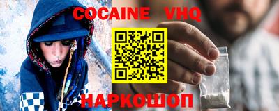 прущая мука Новокубанск