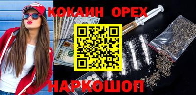 прущая мука Новокубанск