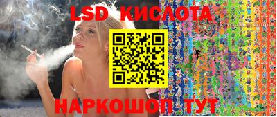 прущая мука Новокубанск