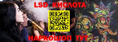 прущая мука Новокубанск