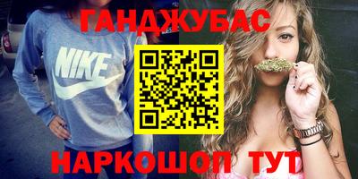 прущая мука Новокубанск