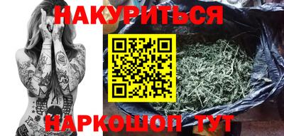 прущая мука Новокубанск