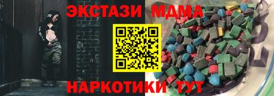 ALPHA PVP Новодвинск