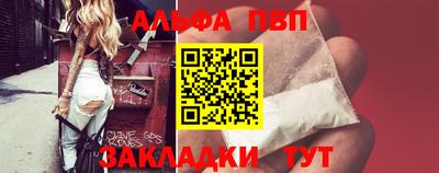 сатива Новозыбков