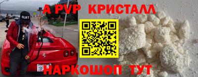 прущая мука Новокубанск