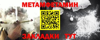 ALPHA PVP Новодвинск