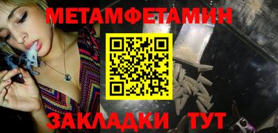 сатива Новозыбков