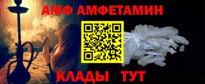 сатива Новозыбков