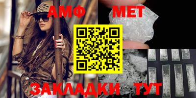 сатива Новозыбков
