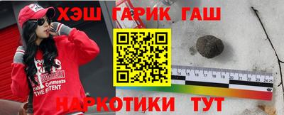 прущая мука Новокубанск