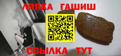прущая мука Новокубанск