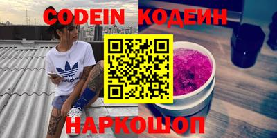 прущая мука Новокубанск