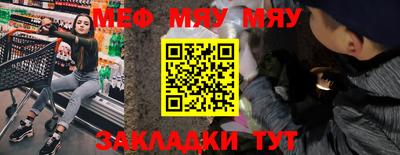 прущая мука Новокубанск