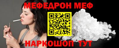 прущая мука Новокубанск