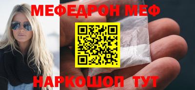 ALPHA PVP Новодвинск