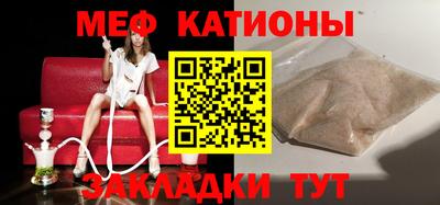 сатива Новозыбков