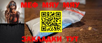 сатива Новозыбков