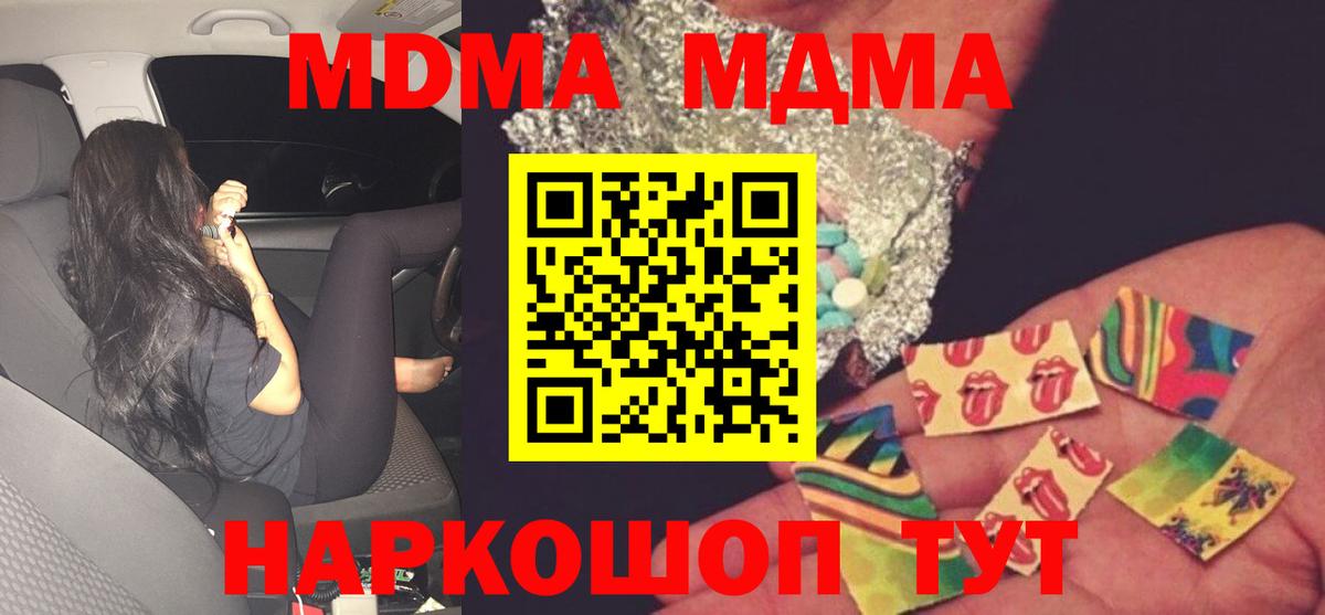 MDMA VHQ Юрга