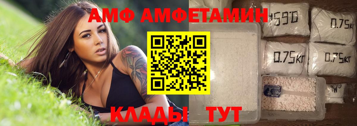 Первитин винт Юрга