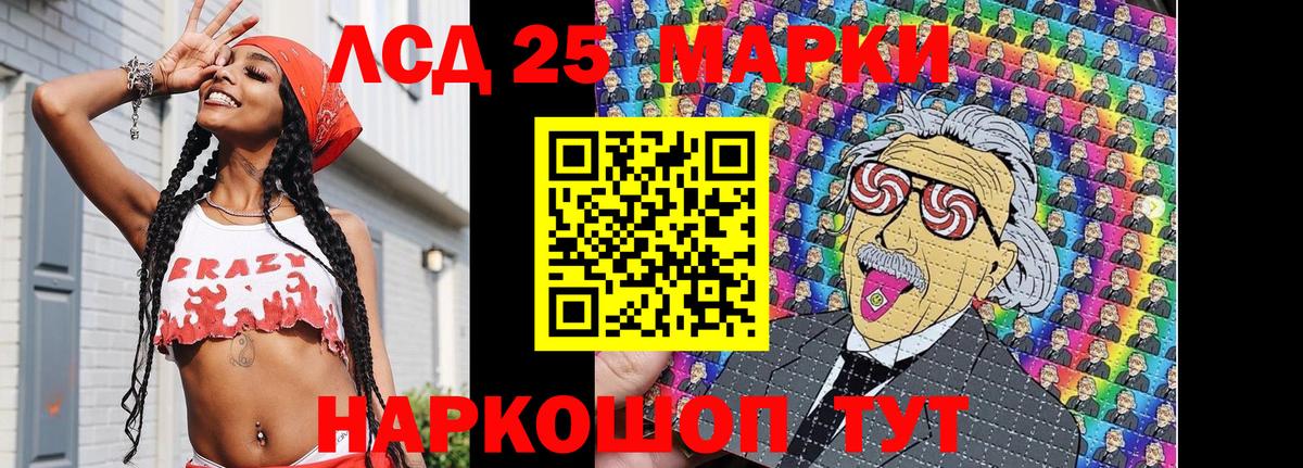 где продают наркотики  Вход с VPN  Юрга  Марки NBOMe 1,5мг  Марки NBOMe 1,5мг  Марки 25I-NBOMe 